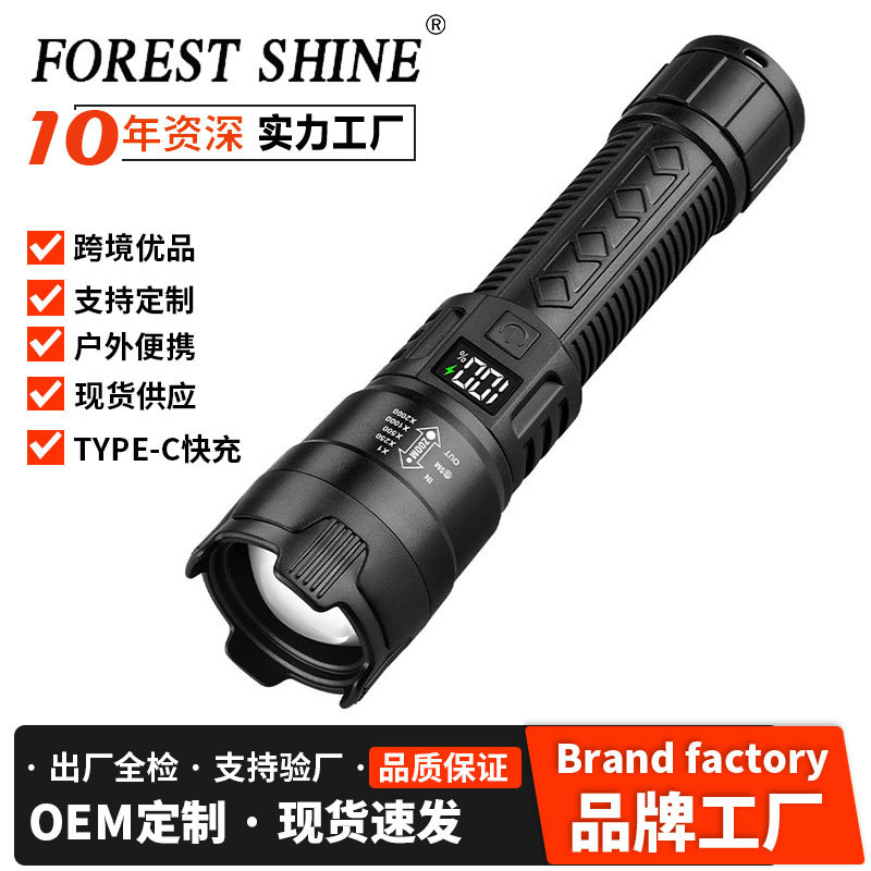 Lintera de luz intensa transfronteriza iluminación multifuncional al aire libre lámpara de lámpara de trabajo recargable lámpara de trabajo telescópica linterna de enfoque