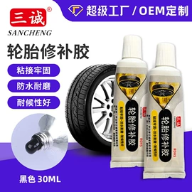 密封胶;复合型胶粘剂;灌封胶