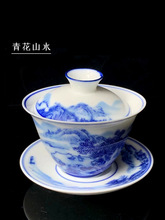 景德镇陶瓷盖碗茶杯三才功夫茶具小号泡茶碗单个家用高档青花骨瓷