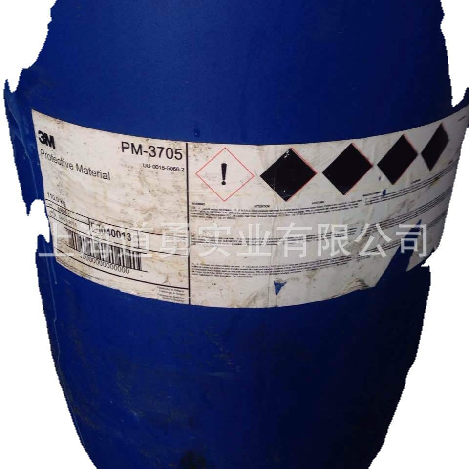 美国思高洁三防助剂3M助剂无氟防水保护剂PM-3705