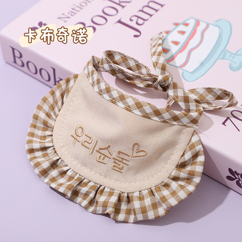 宠物口水巾围脖狗狗配饰拍照专用装饰品防脏防水可调节围嘴狗围兜|undefined
