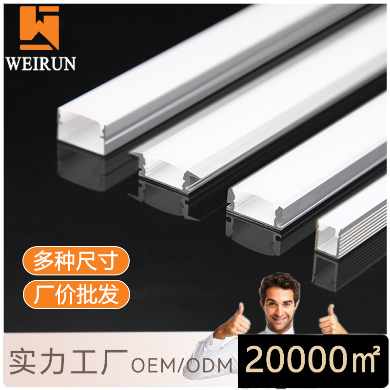 Perfil de aluminio para luz lineal LED, canal en forma de U para luz lineal empotrada, canal de luz lineal de montaje en superficie, canal de luz lineal oculto, ranura para tira de luz de aleación de aluminio