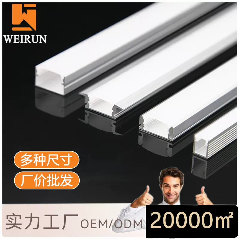 led线条灯铝槽U型嵌入式线型灯灯槽明装暗装线性灯铝合金灯带卡槽