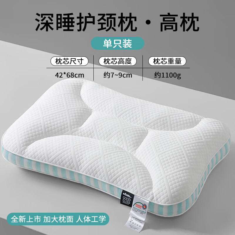 Almohada para dormir profundo, almohada para el cuello, un par de piezas especiales para dormir para adultos, no colapsar, almohada para una sola persona para dormir de lado, almohada para todo el cabezal