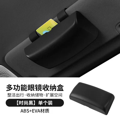 Car Glasses Case Car Sun Visor Storage Box Car Sunglasses Bill Multifunctional Card Storage Clip Bracket (Car Glasses Clip/Bill Clip) - black