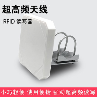 RFID antenna 8dBi gain 6070 long-range UHF antenna double-fed RFID antenna