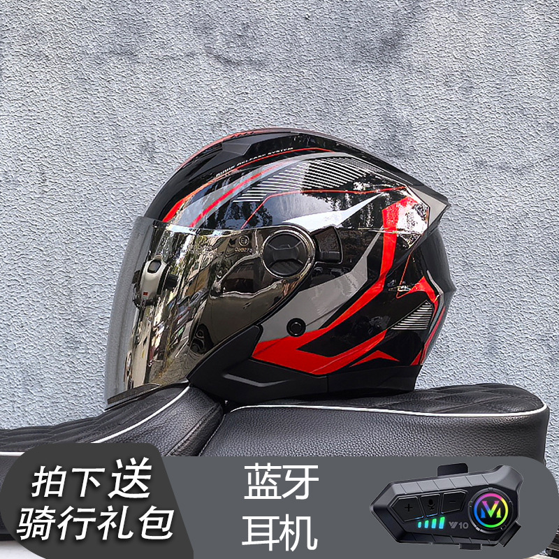 Casco Orz, casco de coche eléctrico, coche eléctrico para hombre, medio casco de doble lente, mujer, verano, cuatro estaciones, medio revestido, Bluetooth