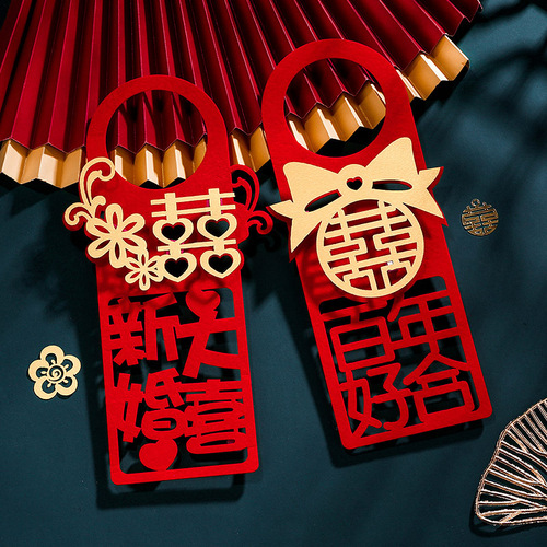 Wedding room decoration, door handle, happy character hanging decoration, wedding room door, living room decoration, new house small pendant, wedding supplies