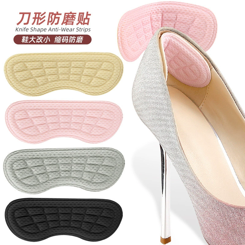 Спортивная обувь пятка сетка противоизносная наклейка