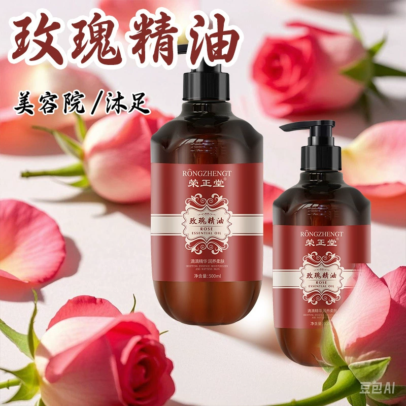 Аутентичные розовые эфирные масла 500 мл увлажняющий увлажняющий массаж тела spa полынь имбирь эфирное масло ароматерапия оптовая продажа производителей
