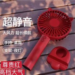 手持小风扇迷你静音usb充电便携式萌宠可爱办公宿舍学生党电风扇