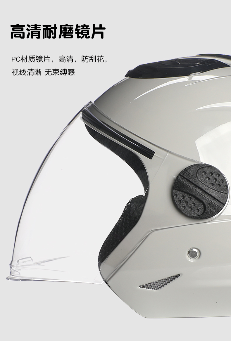 HBA electric car motorcycle 3C certification anti-fog helmet women's winter warm half helmet men's four seasons universal helmet