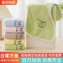 儿童幼儿园柔软卡通毛巾