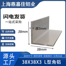 ���X38x38x3mm��߅���X �X�Ͻ���X38*38*3��߅L�ͽ��X ����2.7mm