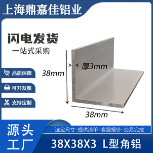 ���X38x38x3mm��߅���X �X�Ͻ���X38*38*3��߅L�ͽ��X ����2.7mm