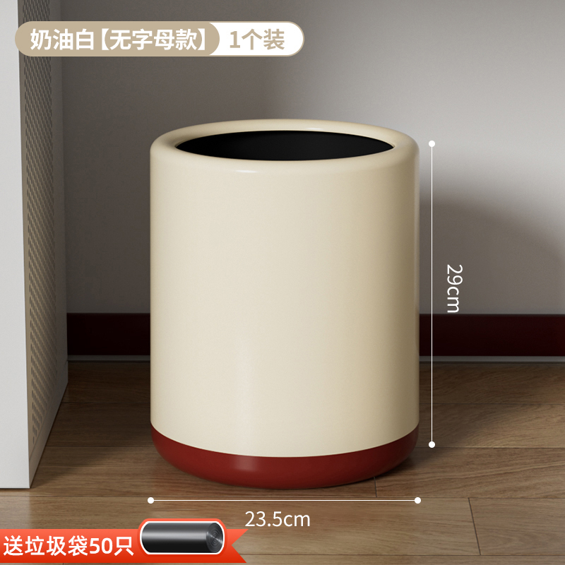 Basurera doméstica, sala de estar, cocina, dormitorio, baño, doble capa, canasta de boda roja festiva