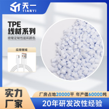 ������tpe�w��ע�ܔD������͸��������ܛ�܏����w��ȡ��tpu