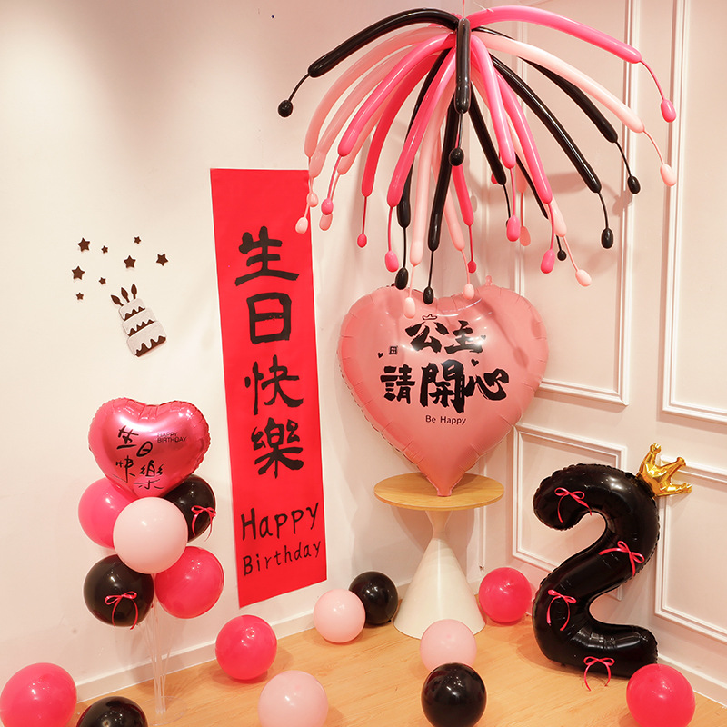 Little Red Book Girl Birthday Party Decorations Heart Shaped Number Balloons Children's First Birthday Backdrop Banners_voghion.com
