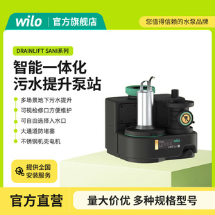 ������WILO��ˮ������վ��ˮ�������̈������õ������RͰ���۱�