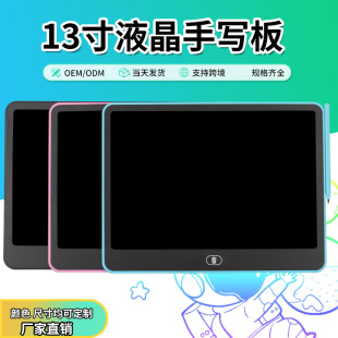 Cross-border explosions 13-inch LCD graffiti learning children's electronic drawing board one-click removal of small blackboard handwriting board