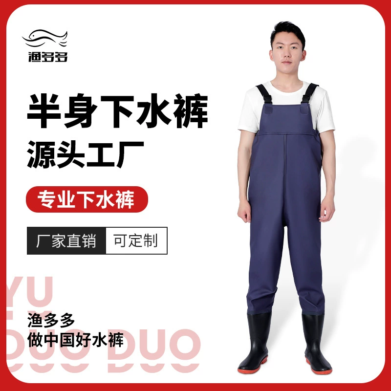 Мужские водонепроницаемые вейдерсы, полутелые дождевики, брюки для рыбалки и рыбалки в воде, утолщенные и износостойкие.