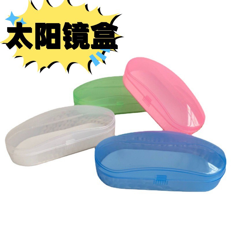 Large Plastic Glasses Case, Sunglasses Storage Box, Hard and Pressure-Resistant, Can Be Printed with Logo