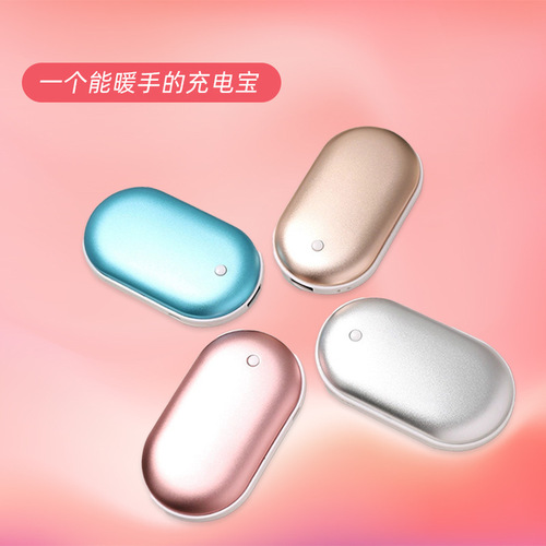 Pebble hand warmer portable rechargeable hand warmer with printable logo metal double-sided heating mini hand warmer