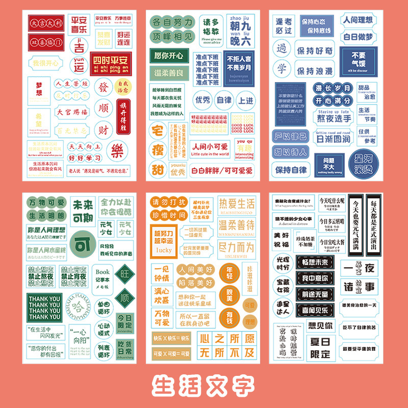 Lindo dibujos animados pegatinas kindergarten niños recompensa pasta mano cuenta Material teléfono móvil cáscara taza de agua decoración DIY pegatinas