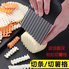 Thickened Black Handle Stainless Steel Wave Slicer Potato Ripple Wolf Tooth Vegetable Slicer Shredder Strips Maker Home Use