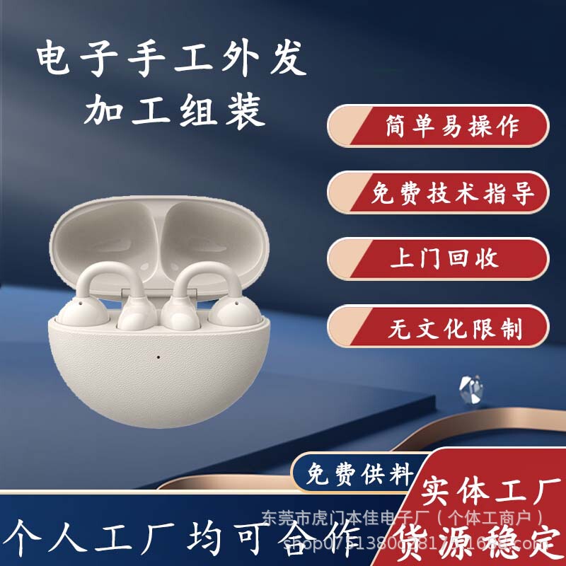 Handicraft Processing Projects for Collaboration, Semi-Finished Products That Can Be Processed at Home, Direct Delivery from the Factory, Various Types of Handiwork Outsourcing