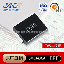 TVS������ SMCJ43CA 43V ˲̬���� ˿ӡBFT ��ƬSMC 1500W JXND