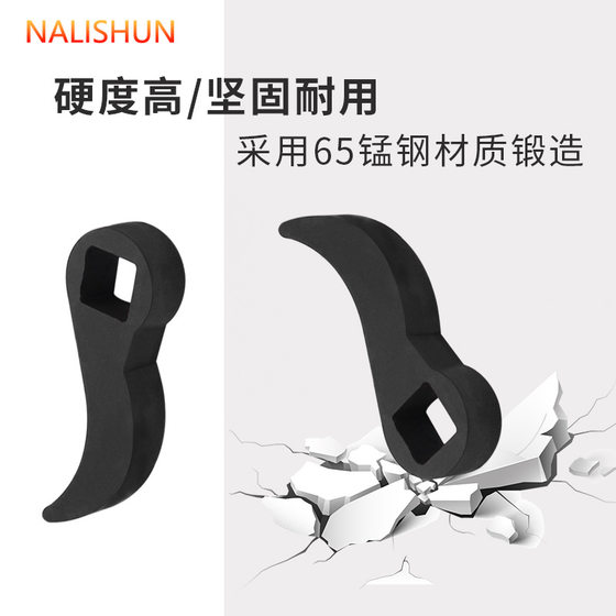 Hardness auxiliary horn semi-removal tool factory direct lever horn semi-shaft removal tool