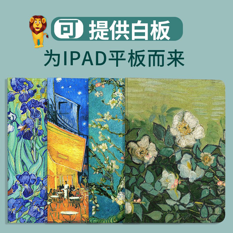 Protective Case for ipad 2021 New ipad9 Apple 10.2 silicone pro protective case ipadair5/4/3
