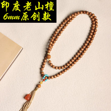 印度迈索尔老山檀108颗diy佛珠手串批發老山檀木檀香文玩手持念珠