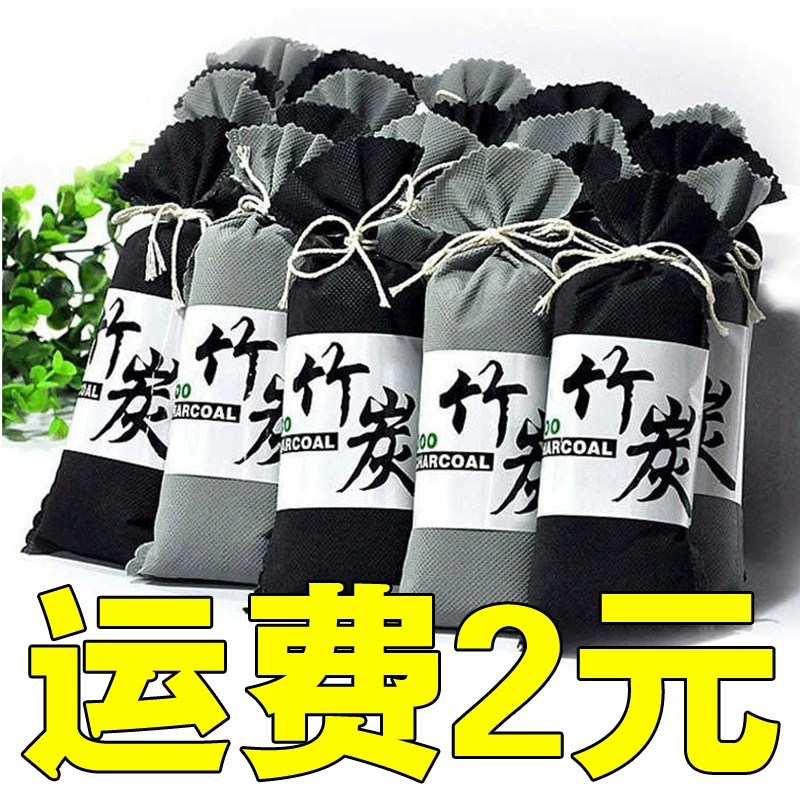 70 г автомобильный дезодорирующий мешок с бамбуковым углем в японском стиле для очистки воздуха, подходит для новых домов и автомобилей, мешок с активированным углем.