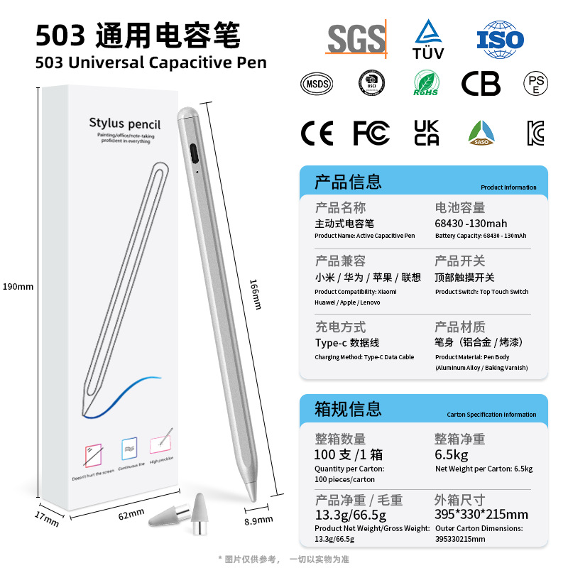 Venta al por mayor pantalla táctil pluma universal xiaomi Huawei Tablet stylus totalmente compatible con Android aplicable Apple teléfono móvil pluma capacitiva pluma