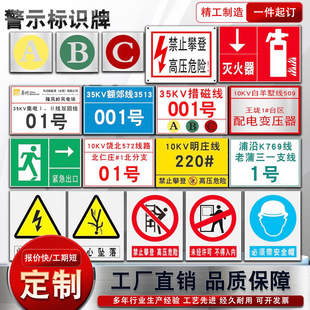 ��ȫ��ʾ�� �����|늽�ֹ�����߉�Σ�U��ֹ����܇�g�}�����