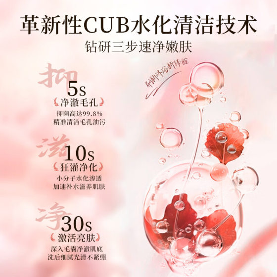 Seahorse Rosemary Water Body Soap Large Bottled Long-lasting Fragrance Moisturizing Fragrance Body Soap Home Pack Wholesale