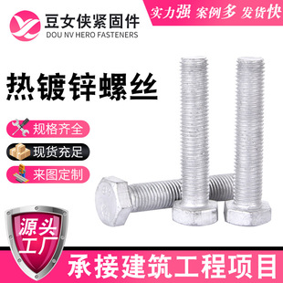 ����\��˨�S��ֱ�N�����˨����F���ݽz�_���_����\��������˨