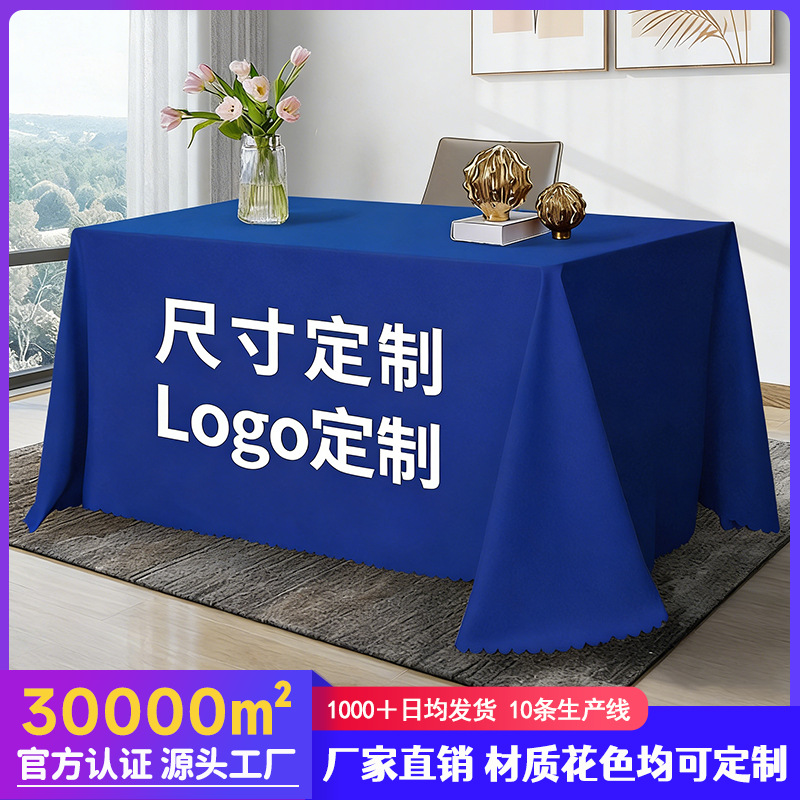 Customized Stall Tablecloths, Wedding and Opening Meeting Tablecloths, Polyester-Cotton Rectangular Advertising Tablecloths Wholesale