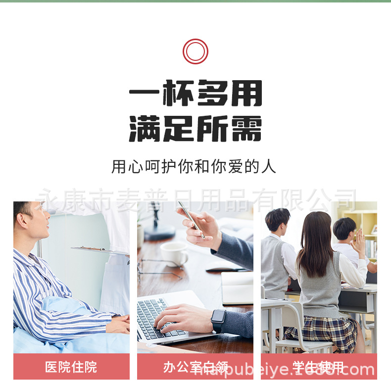 麦普焖烧杯0903_08