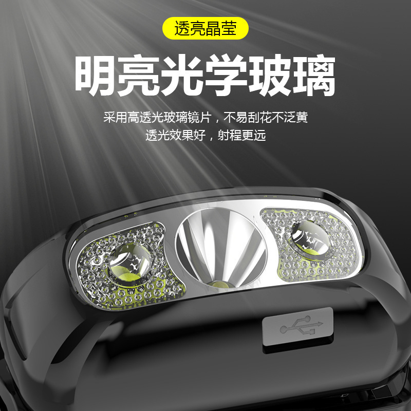 スマート感応usb充電感応ヘッドライトled夜釣りヘッドセット式強光夜走小ヘッドライト屋外ヘッドライト|undefined