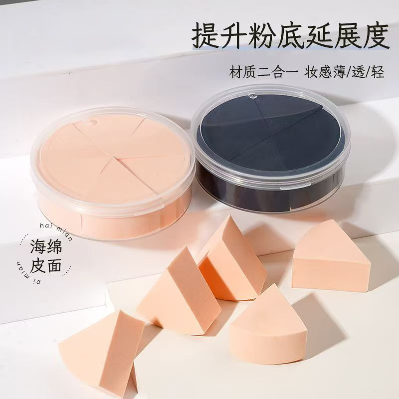 Triangular Powder Puff Disposable Small Fan-Shaped Studio Makeup Sponge Disposable Powder Puff Makeup Artist Sponge Puff Triangular Powder Puff Disposable Small Fan-Shaped Studio Makeup Sponge Disposable Powder Puff Makeup Artist Sponge Puff