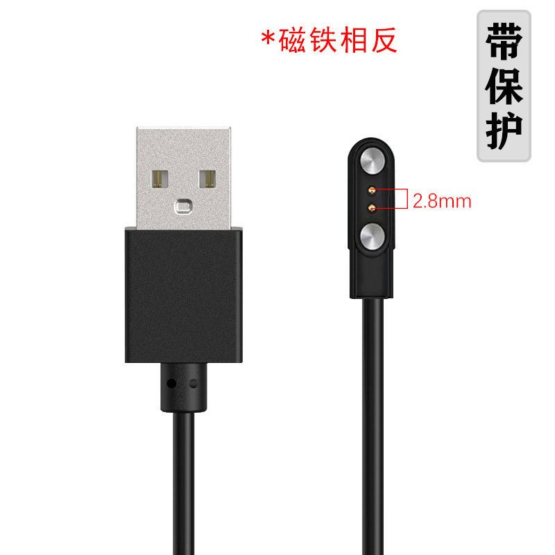 スマートウォッチ 4P2P 磁気充電ケーブル 2 ピン 4 ピン 5 ピン子供用磁気スマートウォッチ充電器に適しています。|undefined