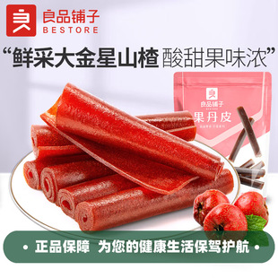 ��Ʒ��ӹ���Ƥ250g��Ҏ30���bɽ髾�ɽ髸������_θ��ʳ
