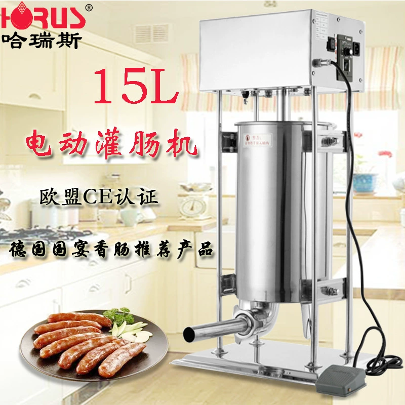 Прямая поставка с фабрики Harries 15L клизма машина Коммерческая электрическая клизма из нержавеющей стали Бытовая благовония колбасная машина