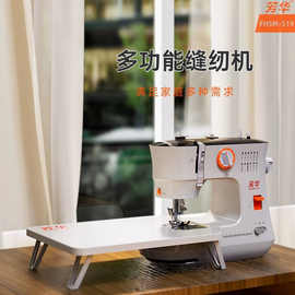 电动缝纫机家用全自动多功能缝纫锁边一体机双针双排线
