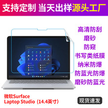 ΢ܛSurface Laptop StudioPӛXNĤƽ屣oĤ14.4m