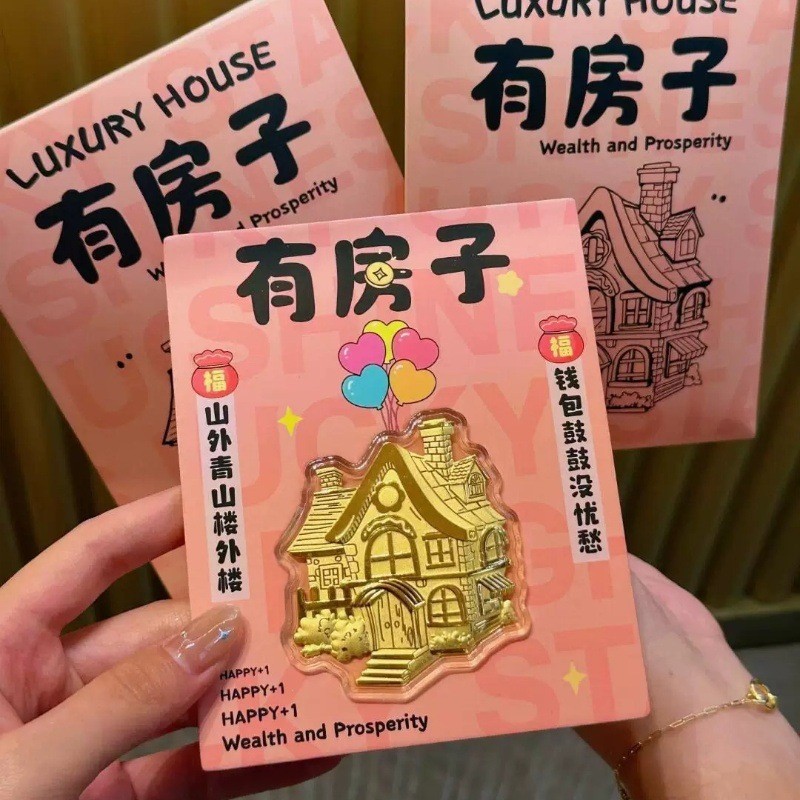 금이 들어있는 빨간 봉투에는 집이 들어있습니다.