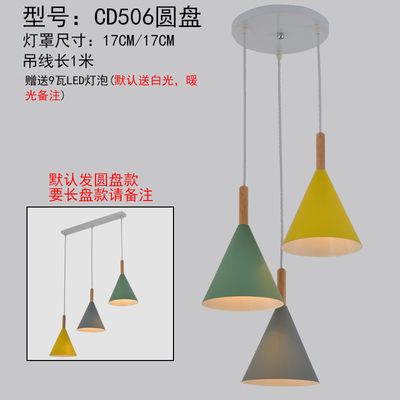 Lámpara de comedor de tres cabezas creativa lámpara de mesa de comedor personalizada moderna minimalista nórdica pequeña lámpara de pasillo de barra de estilo industrial